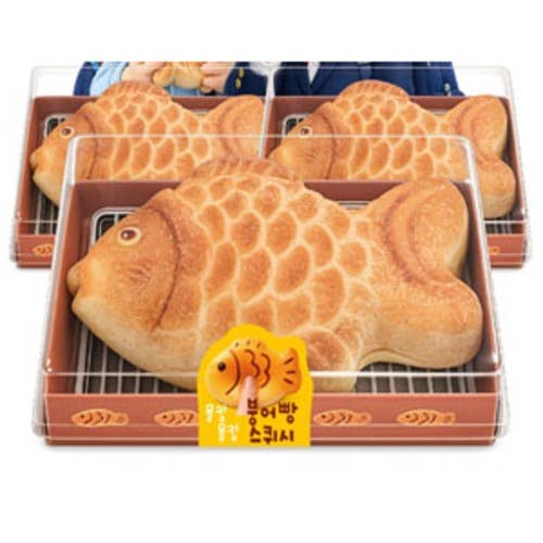 Korean Bungeoppang Fish Bread Squishy (Realistic Bakery St)