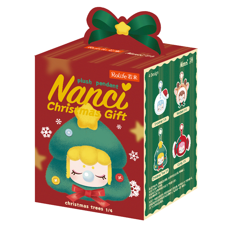 Nanci Christmas Gift