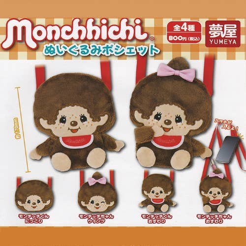 Limited! Monchhichi Plush Mascot Capsule Toy (Random) +POP