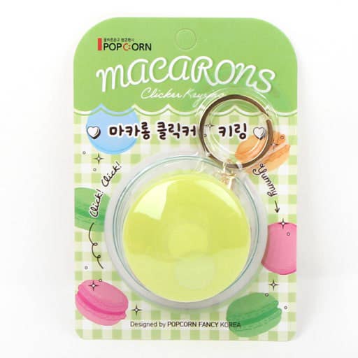 Best-Selling Macaron Clicker Keychain–Viral Fidget Bag Charm