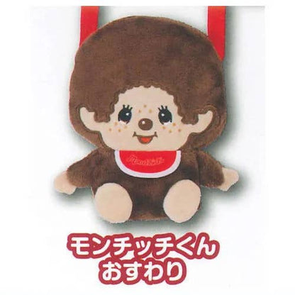Limited! Monchhichi Plush Mascot Capsule Toy (Random) +POP